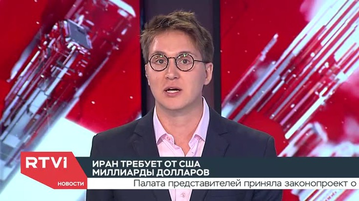 Смотреть "Новости. Израиль. Переговоры Нетаньяху с Ганцем" онлайн - eTVnet