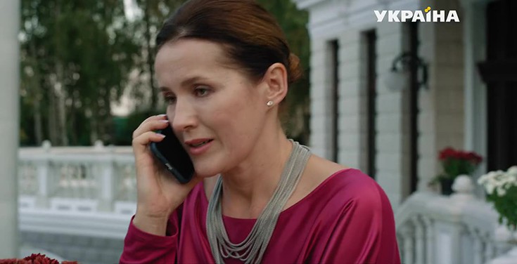Смотреть "Наследники. 2 серия" онлайн. Сериал - eTVnet