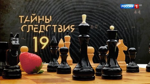Смотреть