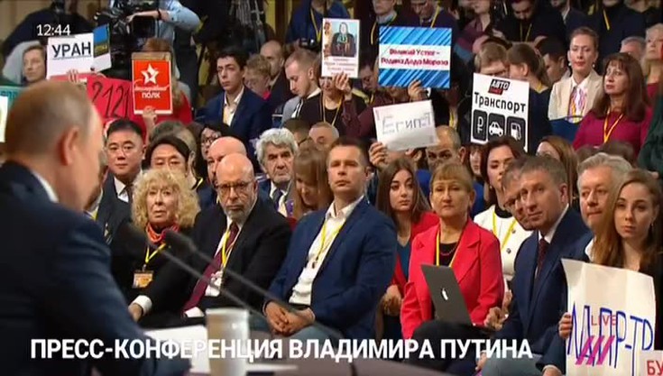 Пресс-конференция Владимира Пути…