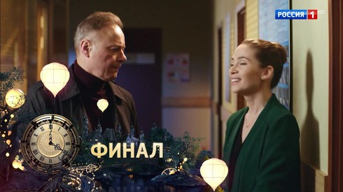Смотреть