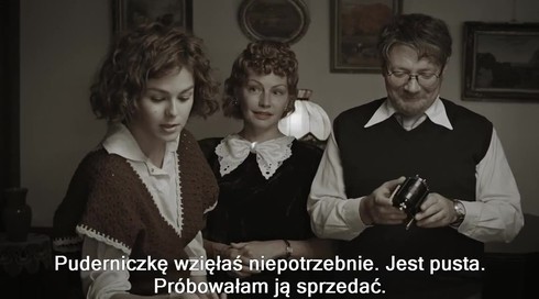Смотреть