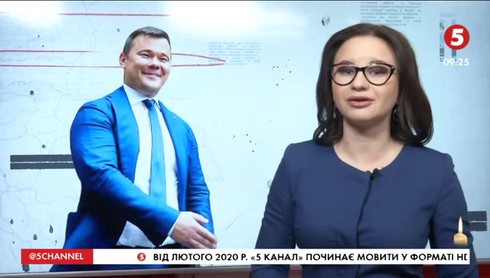 Смотреть