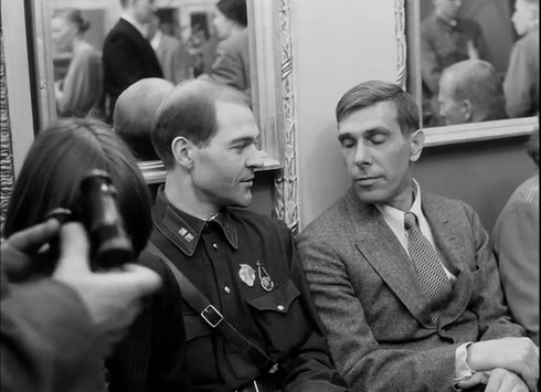 Смотреть