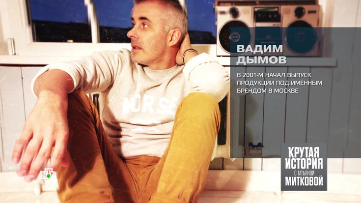 Дымов рассказы. Дымов рассказы