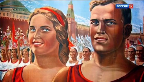Смотреть