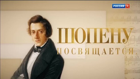 Смотреть
