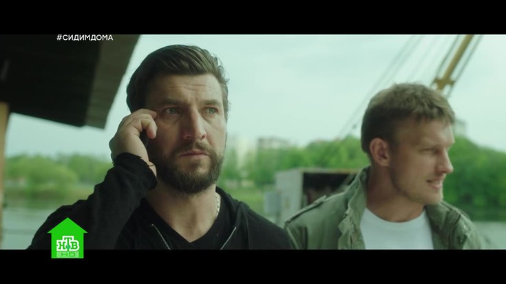 Смотреть "Рикошет. 16 серия" онлайн. Сериал - eTVnet