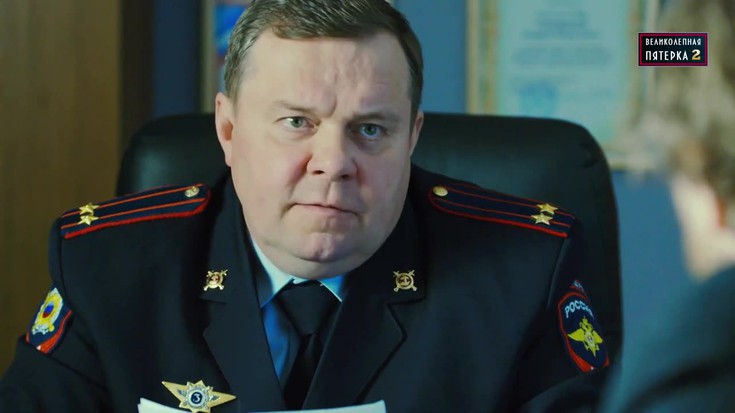 Смотреть "Великолепная пятерка 2. 28 серия. Капитальный ремонт" онлайн ...