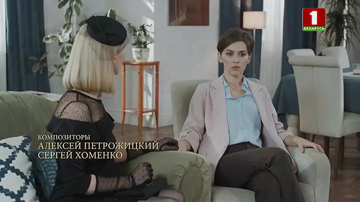 Елена Прекрасная. 2 серия