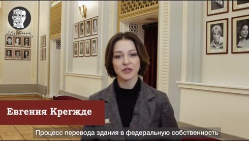 Смотреть