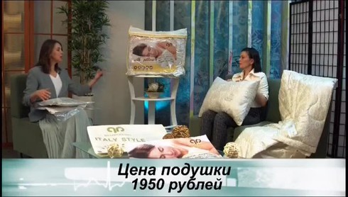 Смотреть