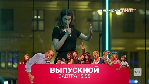 Смотреть