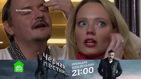 Смотреть