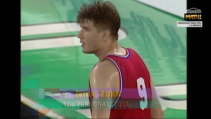 Баскетбол. Чемпионат мира 1994. …