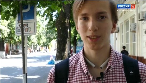 Смотреть