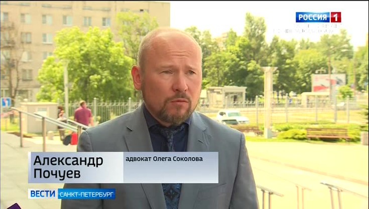 Смотреть "Вести. Санкт-Петербург" онлайн от 15/06/2020. Новости - eTVnet