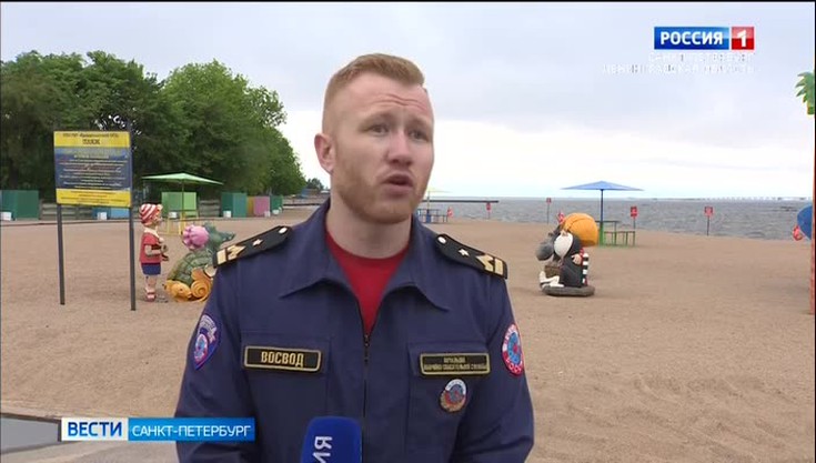 Смотреть "Вести. Санкт-Петербург" онлайн от 17/06/2020. Новости - eTVnet