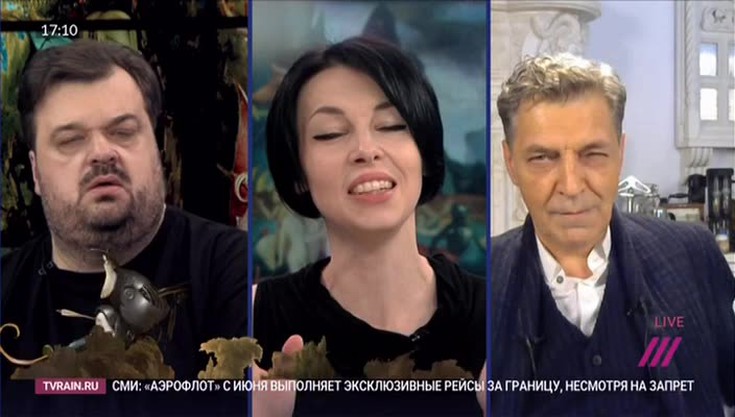 Смотреть "Паноптикум. Радужный флаг" онлайн - eTVnet