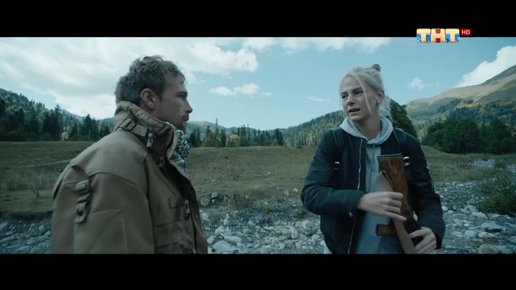 Смотреть "Игра на выживание. 3 серия " онлайн. Сериал - eTVnet