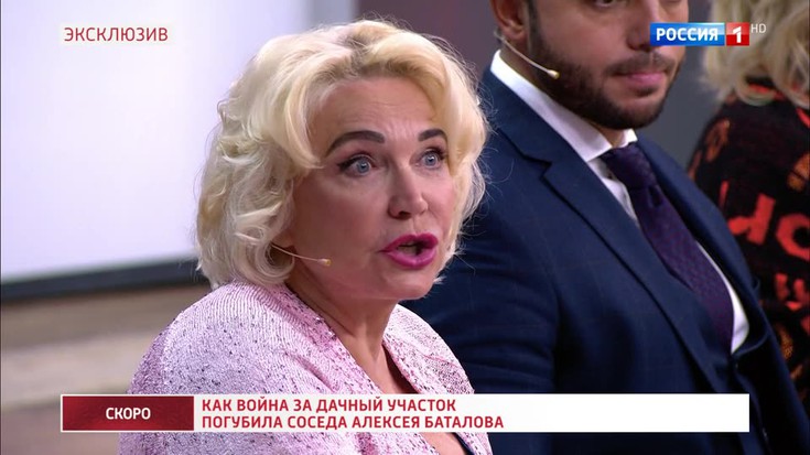 Смотреть \"Андрей Малахов. Прямой эфир. Москва слезам не верит: первое ...