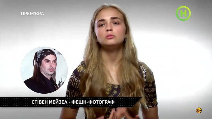 топ модель по украински 2 сезон 4 выпуск