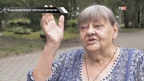 Смотреть