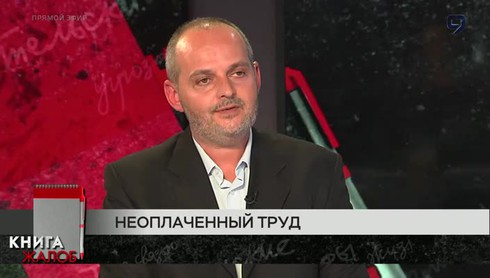 Смотреть