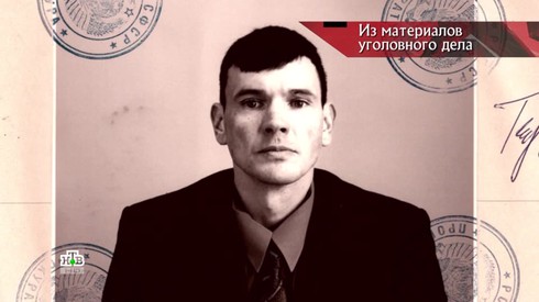 Смотреть