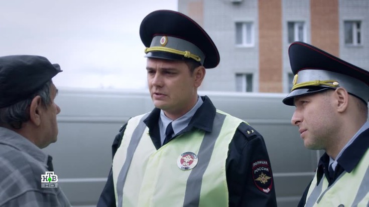 Смотреть "Чужая стая. 12 серия" онлайн. Сериал - eTVnet