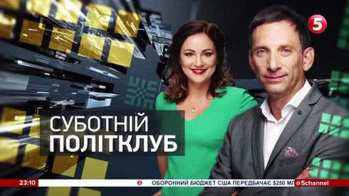 Смотреть