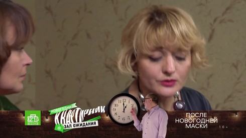 Смотреть