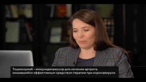 Смотреть
