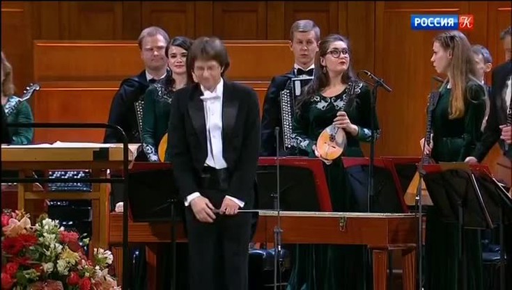 Гала-концерт Академического орке…