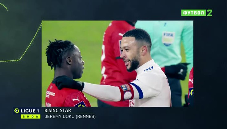 Футбол. Чемпионат Франции 2020/2…