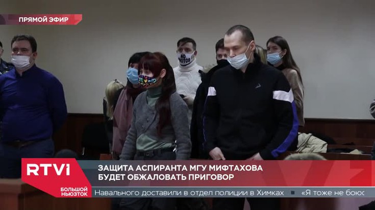 Newstalk. Live. Навального арест…