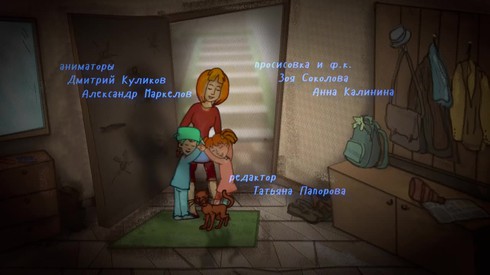 Смотреть