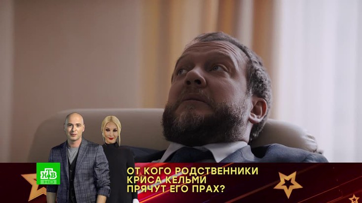 Презентация невиновности сериал