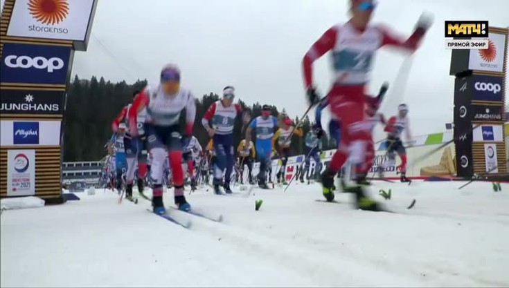 Лыжные гонки. Чемпионат мира 202…