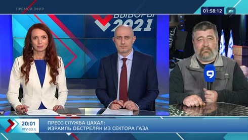 Смотреть