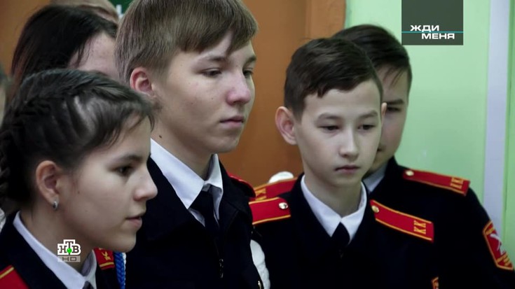 Смотреть "Жди меня. 2 сезон. 99 выпуск" онлайн - eTVnet