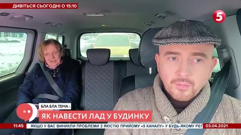 Смотреть