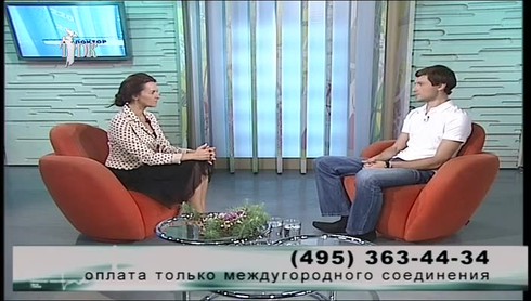Смотреть