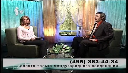 Смотреть