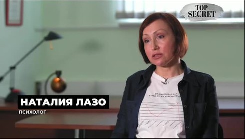 Смотреть