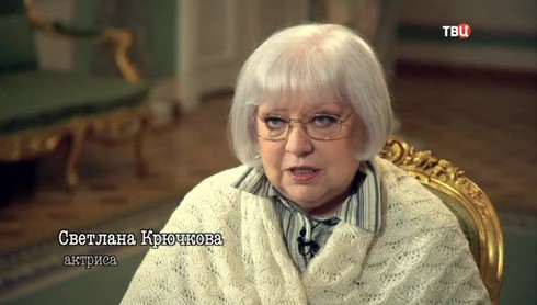 Смотреть