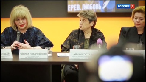 Смотреть