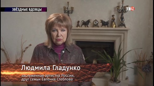 Смотреть