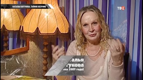 Смотреть