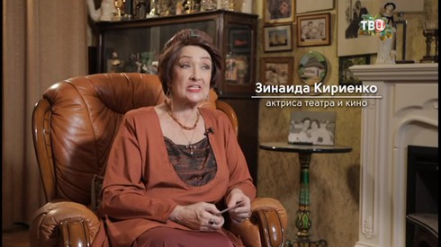 Смотреть